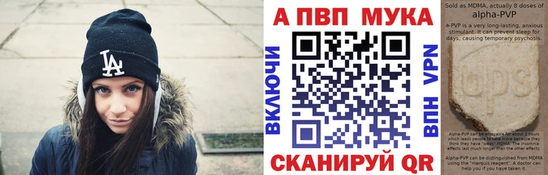 A PVP СК  Могоча 