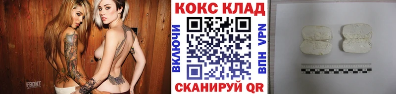 купить   площадка клад  Кокаин Fish Scale  Могоча 