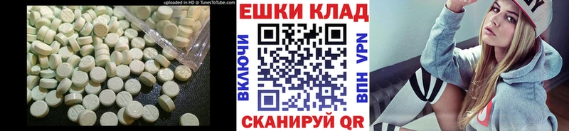 мега как зайти Могоча Экстази диски