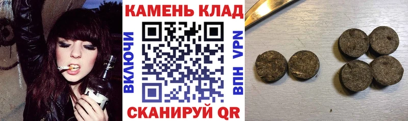 ГАШ hashish  blacksprut ТОР  Могоча  даркнет сайт 