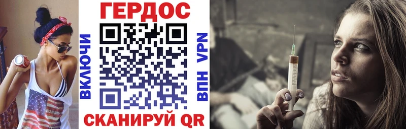купить закладку  Могоча  Героин афганец 