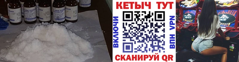 Кетамин ketamine хочу Могоча