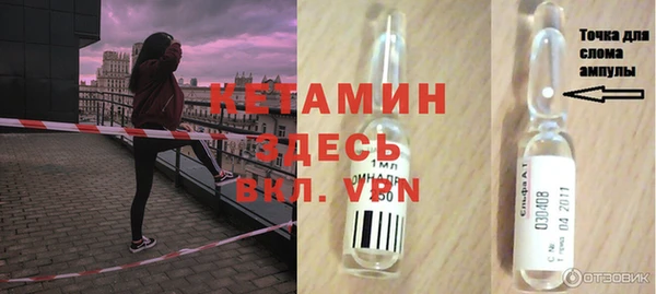 MESCALINE Армянск