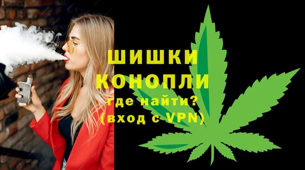 MESCALINE Арсеньев