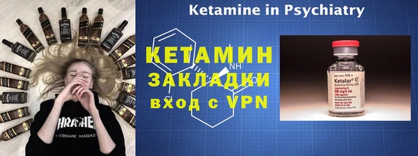 MESCALINE Армянск