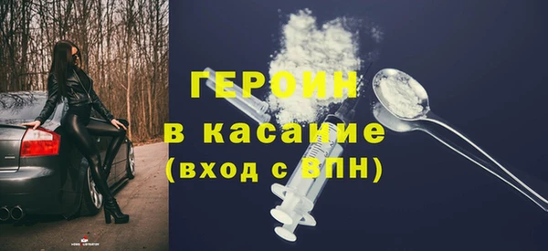 MESCALINE Армянск