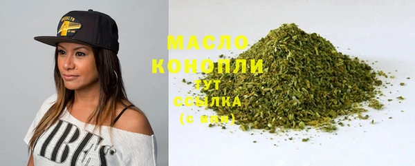 гашишное масло Аркадак