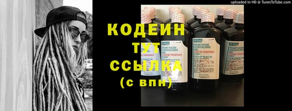 MESCALINE Арсеньев