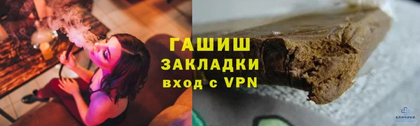 MESCALINE Арсеньев