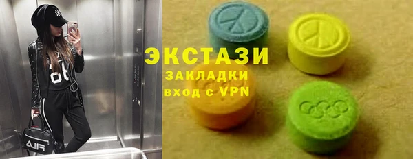 MESCALINE Армянск