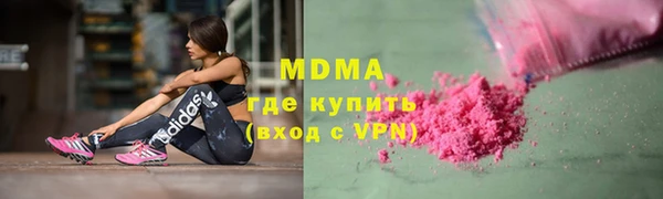 гашишное масло Аркадак