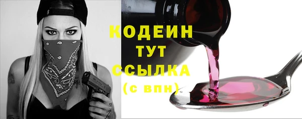 MESCALINE Арсеньев
