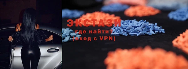 MESCALINE Армянск