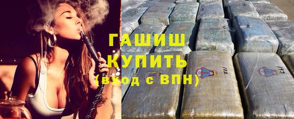 MESCALINE Армянск