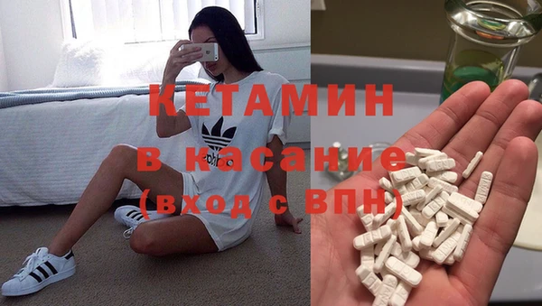 MESCALINE Армянск