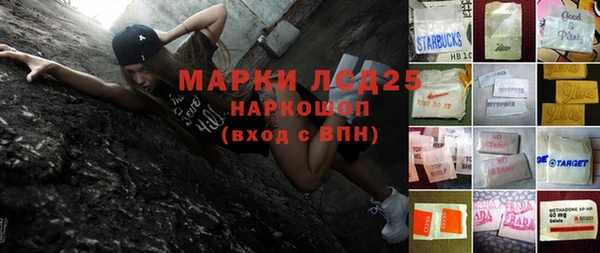 MESCALINE Армянск