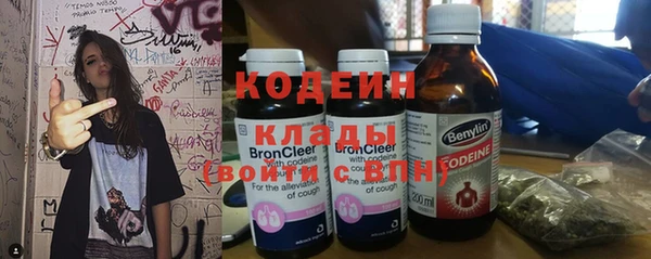 MESCALINE Арсеньев