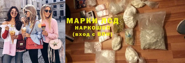 MESCALINE Армянск