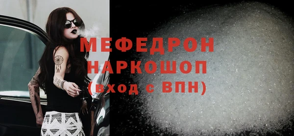 MESCALINE Армянск