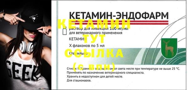 MESCALINE Арсеньев
