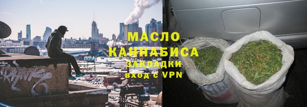 гашишное масло Аркадак