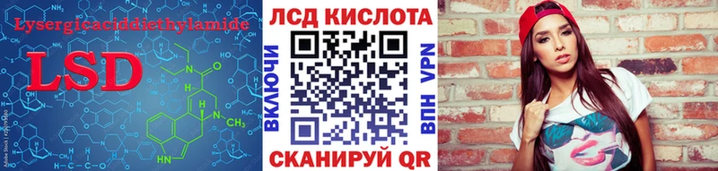 Лсд 25 экстази ecstasy  omg как войти  Могоча 