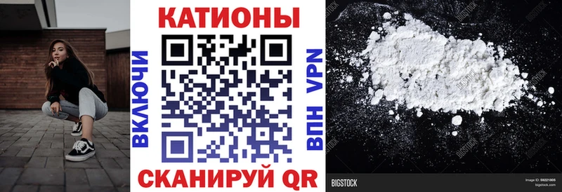 где продают наркотики  Могоча  МЯУ-МЯУ мука 
