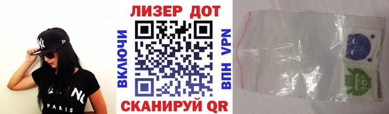 Марки NBOMe 1500мкг дарнет шоп Могоча