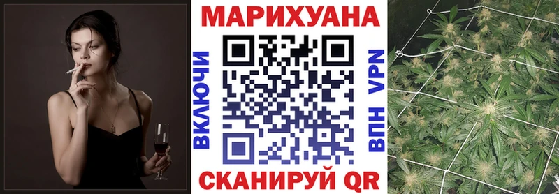 кракен ССЫЛКА  площадка клад  Каннабис планчик  купить наркоту  Могоча 